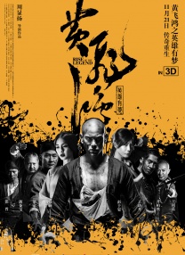 捆绑窒息调教